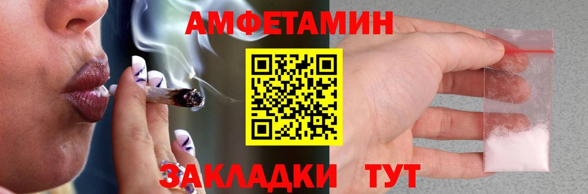 Туймазы  Амфетамин  Вход с VPN  Амфетамин 98% 