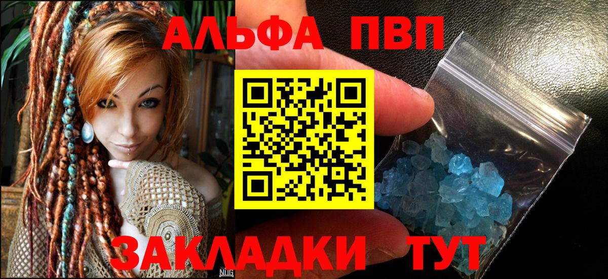 APVP крисы CK  Вход с VPN  Туймазы  А ПВП СК КРИС 