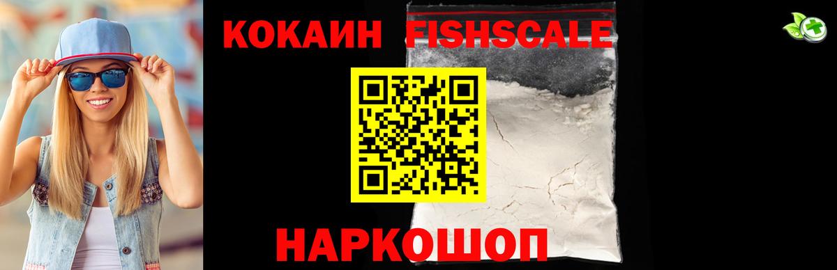 Cocaine Колумбийский Туймазы