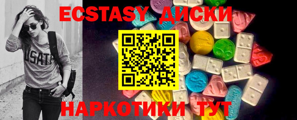 Экстази louis Vuitton Туймазы