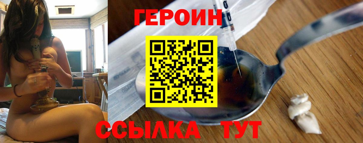 Туймазы  Героин VHQ  Вход с VPN 