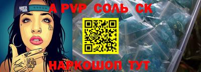 Альфа ПВП Кингисепп