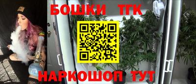 бутик Кинель