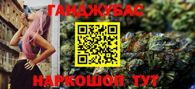 каннабис Кимры