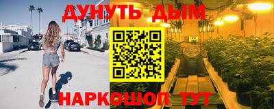 бутик Кинель