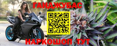 бутик Кинель