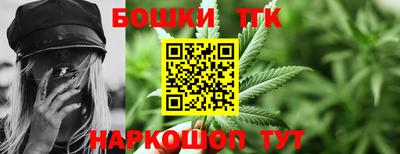 бутик Кинель