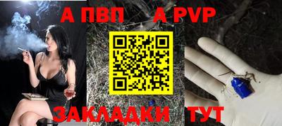 Альфа ПВП Кингисепп