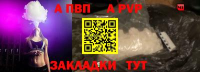 бутик Кинель
