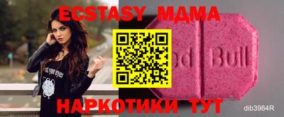 бутик Кинель