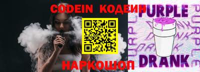 бутик Кинель