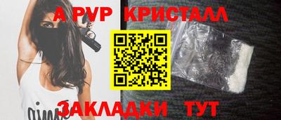 Альфа ПВП Кингисепп