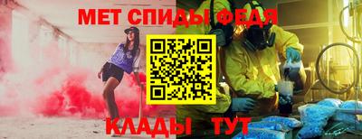 бутик Кинель