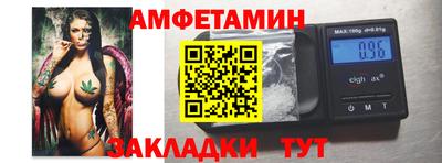 бутик Кинель
