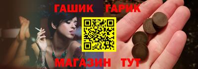 бутик Кинель