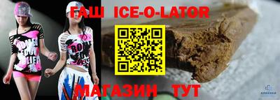 бутик Кинель