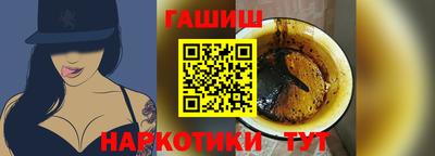 бутик Кинель