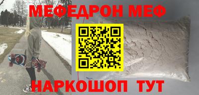 бутик Кинель