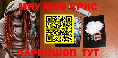 бутик Кинель