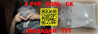 бутик Кинель