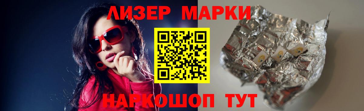 LSD-25 экстази кислота  Вход с VPN  Туймазы  ЛСД экстази ecstasy 