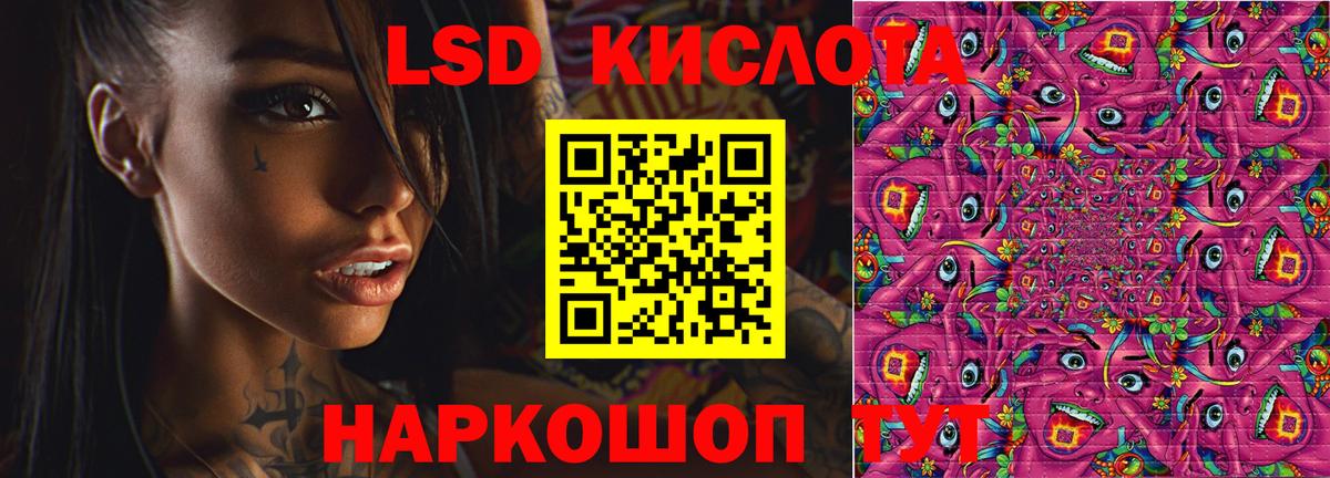 LSD-25 экстази ecstasy Туймазы