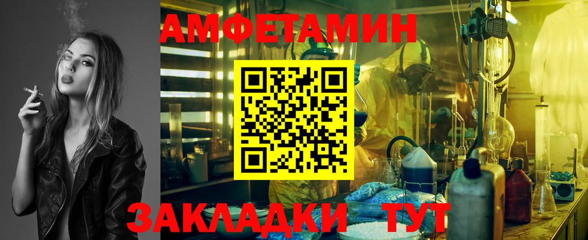 Первитин Декстрометамфетамин 99.9%  Вход с VPN  Первитин Декстрометамфетамин 99.9%  Первитин  Туймазы 