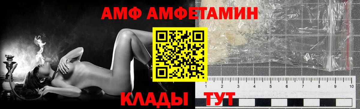 МЕТАМФЕТАМИН Methamphetamine Туймазы