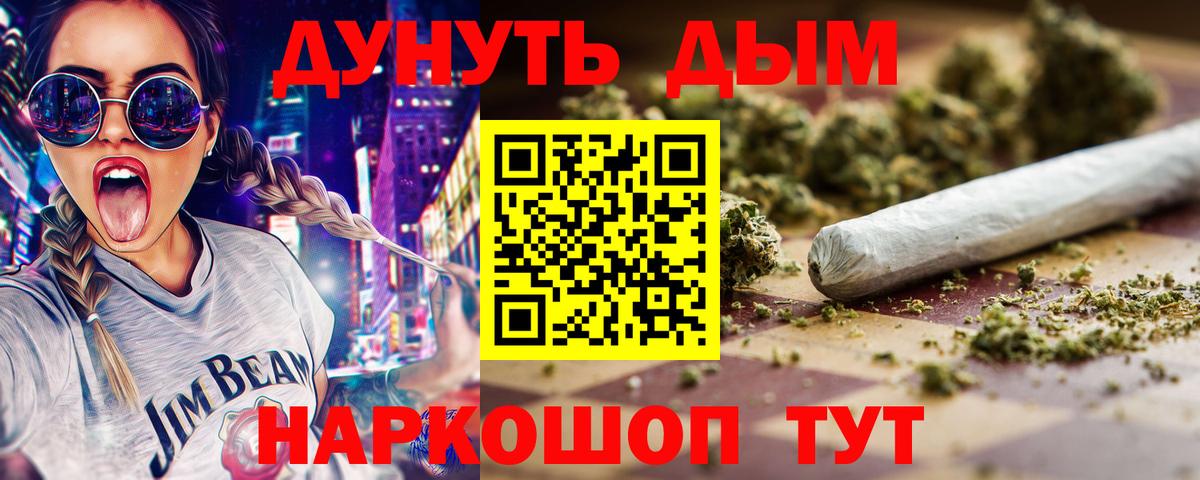 Шишки марихуана LSD WEED  Вход с VPN  Шишки марихуана AK-47  Туймазы 